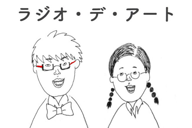 ラジオ・デ・アート番組ロゴ