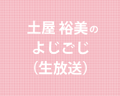 yT 悶ij