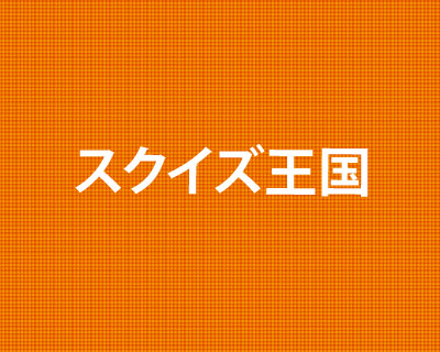 XNCY