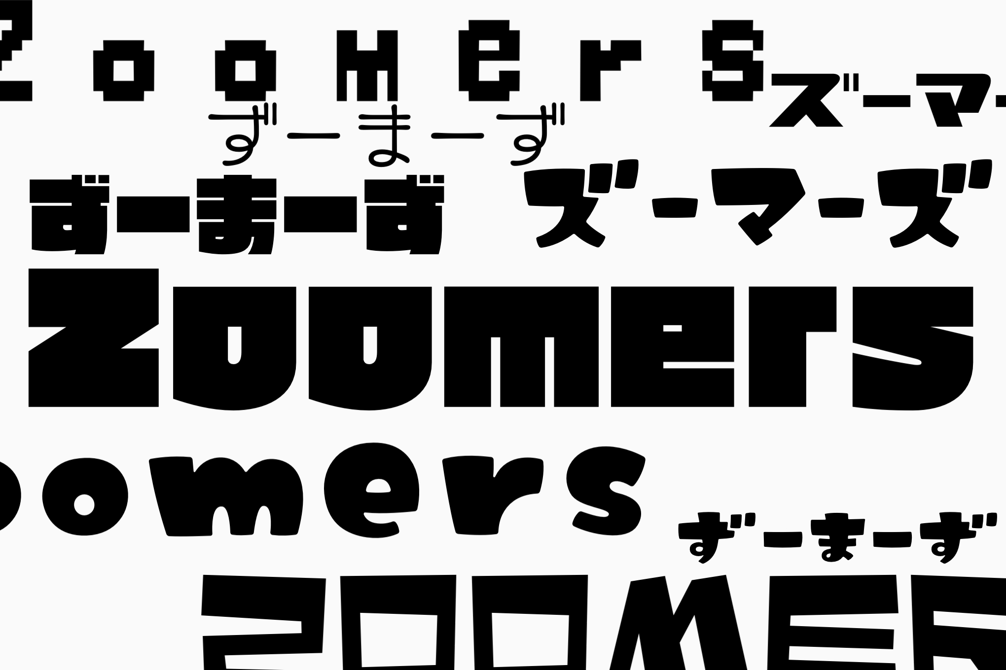 Zoomers 〜音楽室で休み時間〜