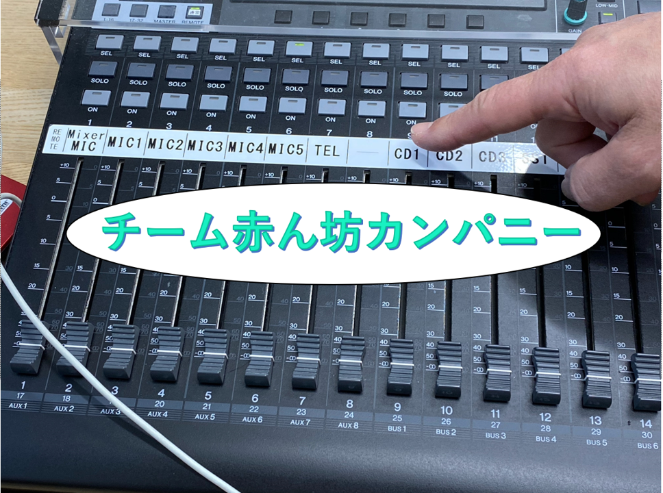 星槎の放課後ラジオ(水)