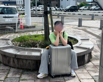 ゆな
